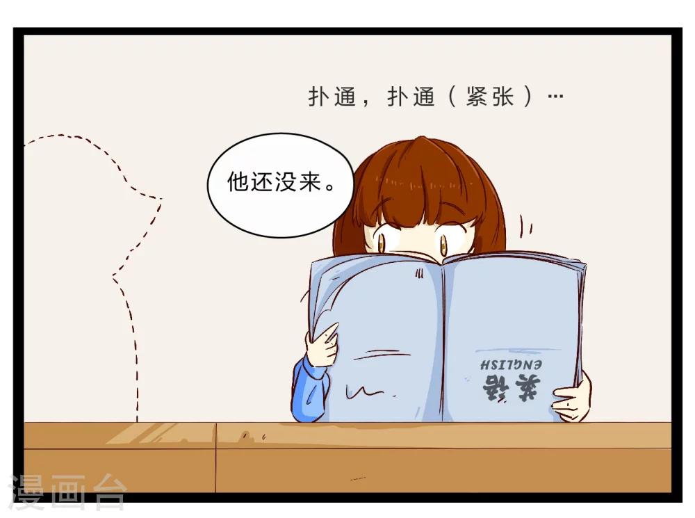第26话 难以捉摸的选择题120
