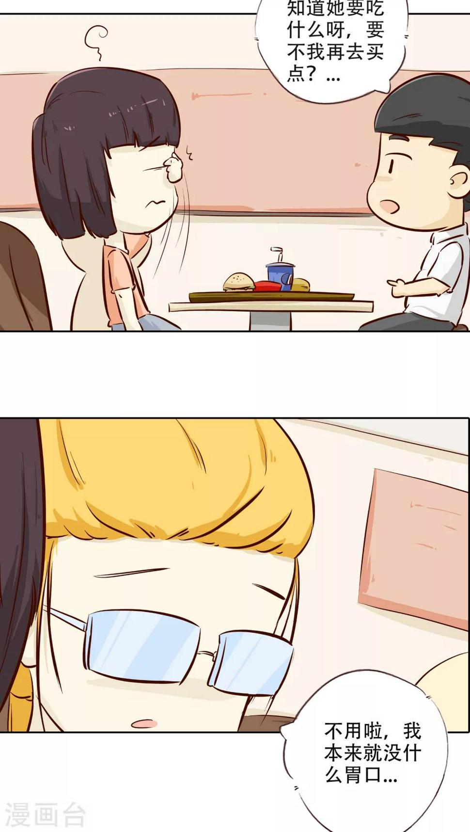 第16话 时光的教学者213