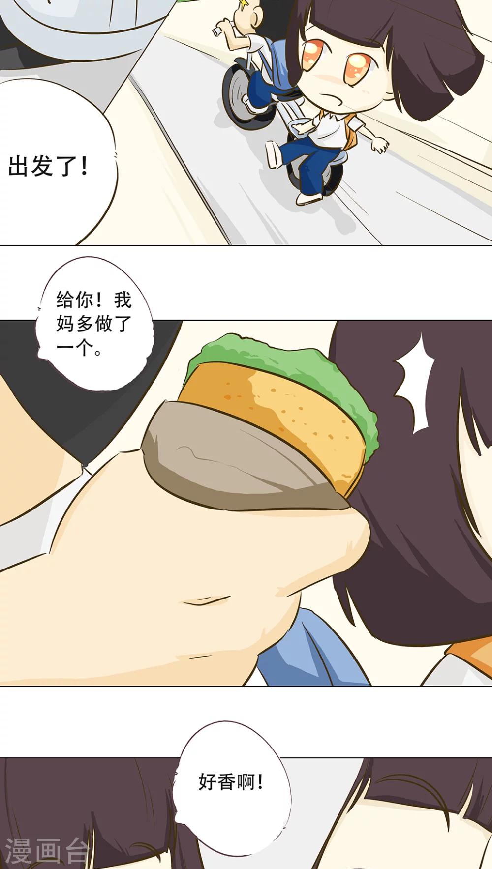 第10话 倒血霉的一天113