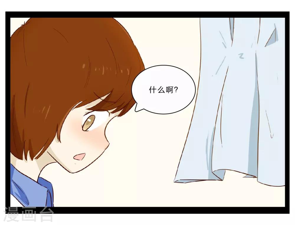 第27话 难以捉摸的选择题212