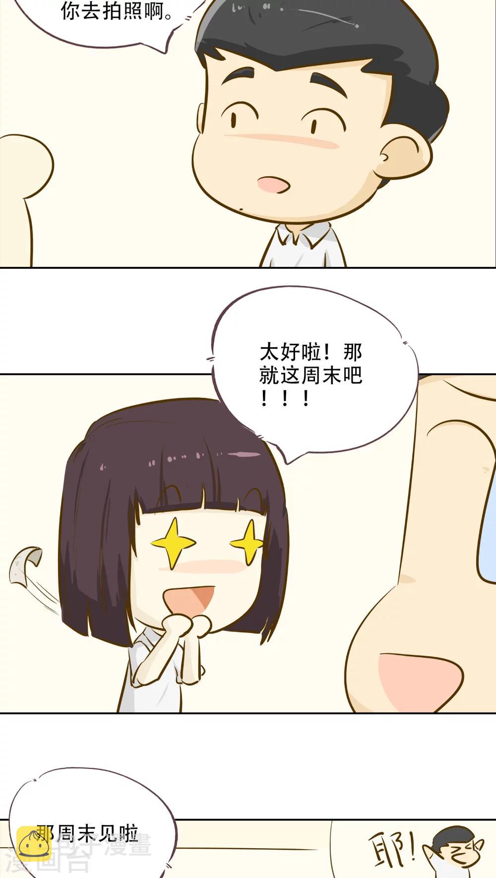 第15话 时光的教学者16
