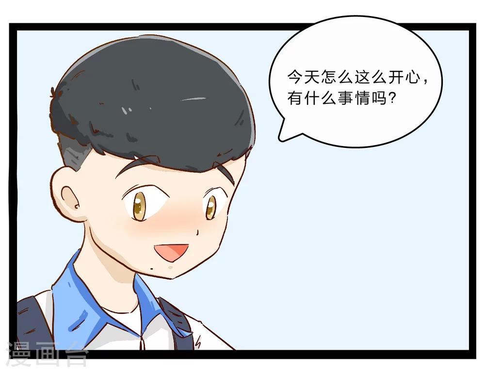 第26话 难以捉摸的选择题19