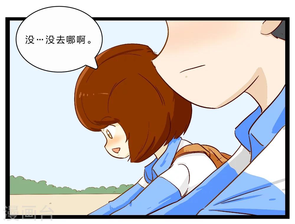第26话 难以捉摸的选择题112