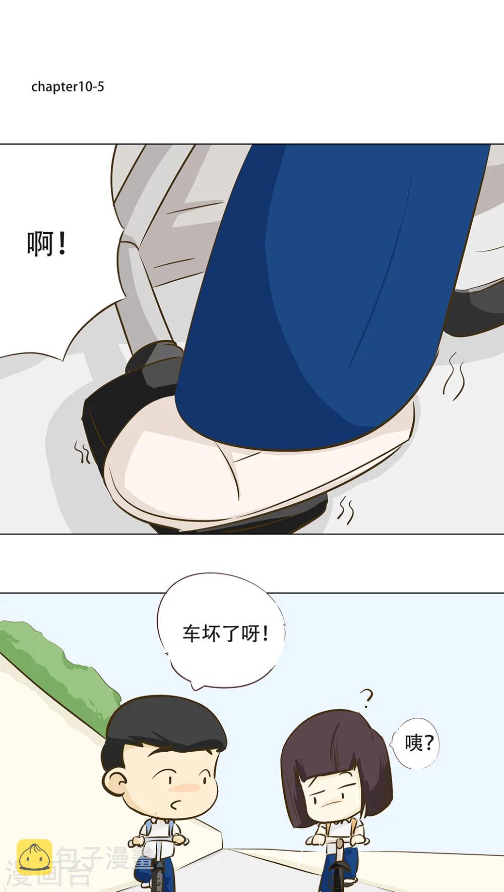 第10话 倒血霉的一天110