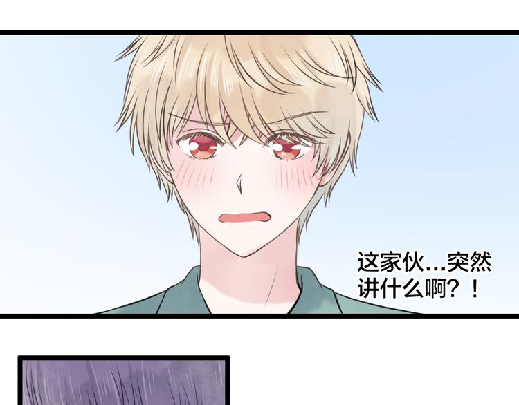 第15话 逃避与自欺43