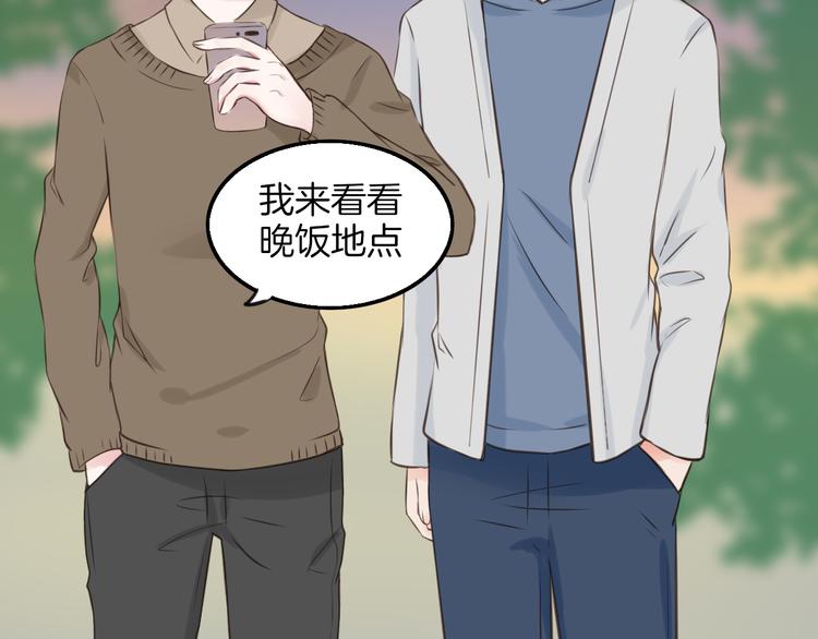 第11话 潮湿的感情54