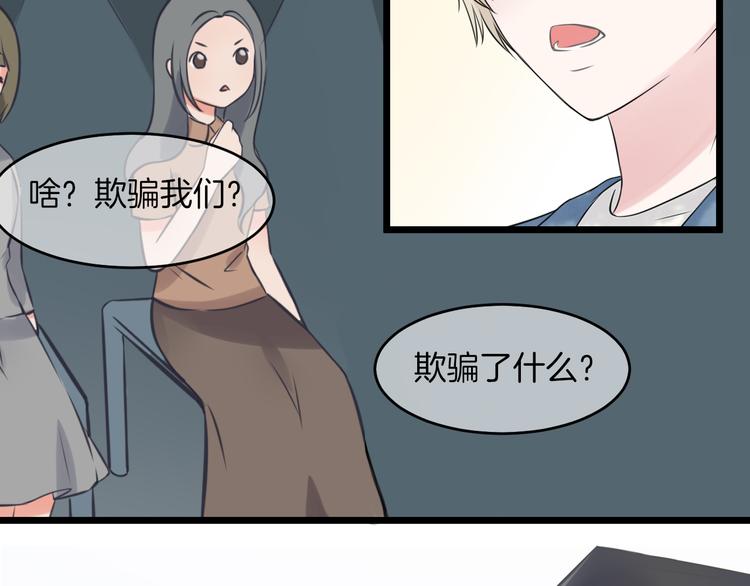 第18话 完结篇 不再需要面具44