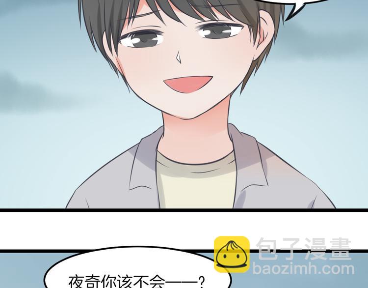 第14话 雨中追逐20