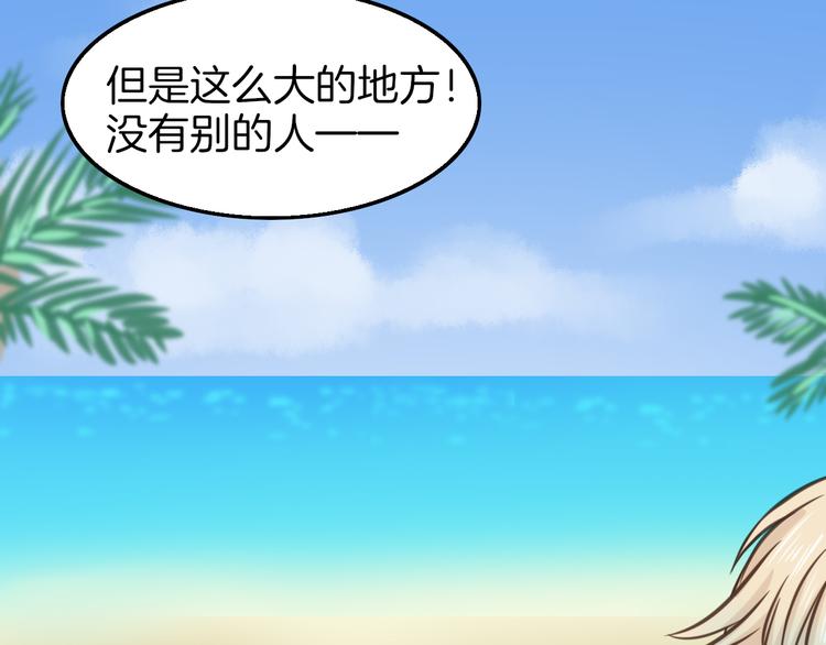 第9话 海边的他们24