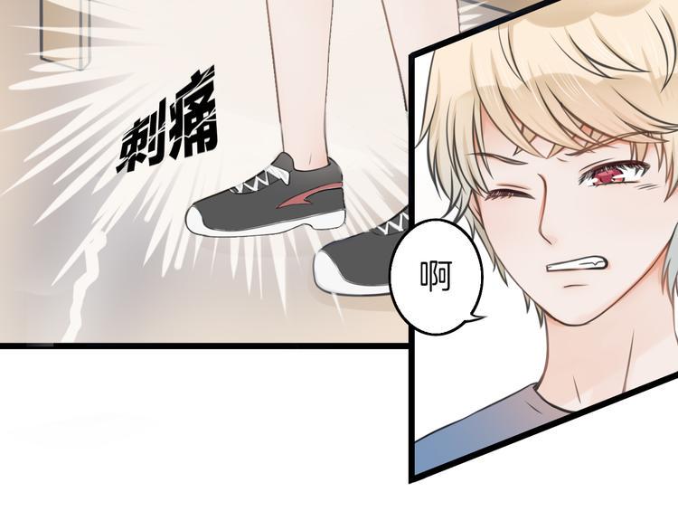第5话 他的公主抱6
