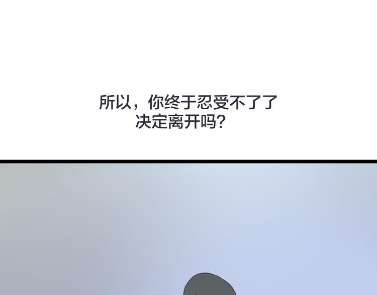 第14话 雨中追逐49