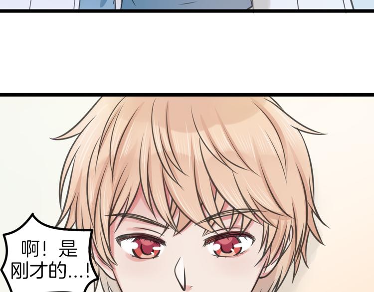 第3话 找上门的女孩33