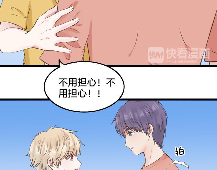 第11话 潮湿的感情12