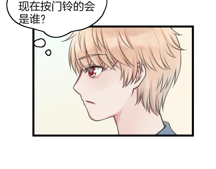 第3话 找上门的女孩28