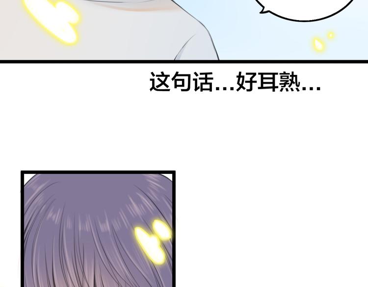第6话 保健室7