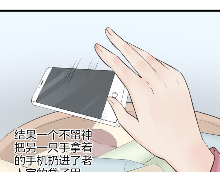 第3话 找上门的女孩49