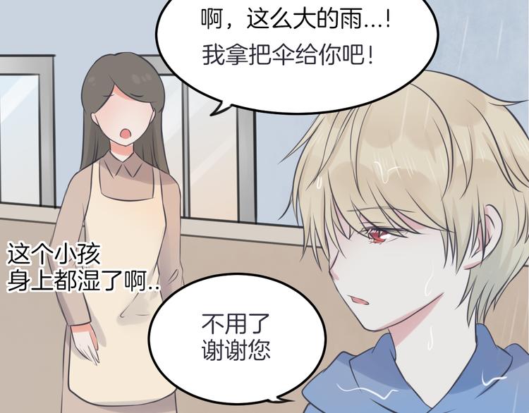 第14话 雨中追逐39