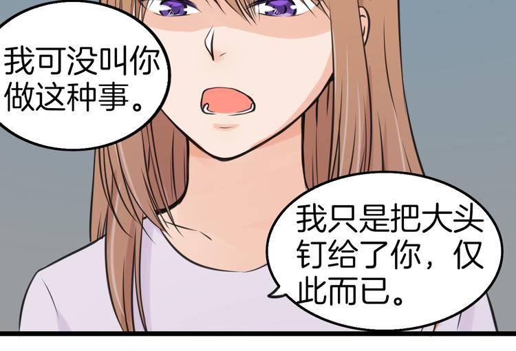 第7话 黑子现身16