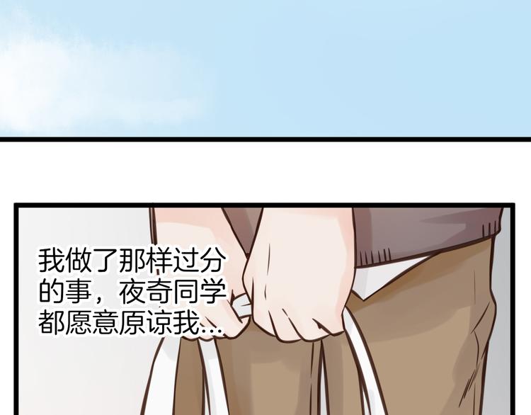 第8话 双重人格？6