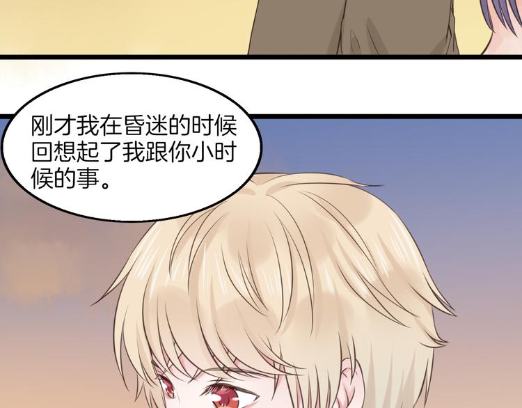 第11话 潮湿的感情57