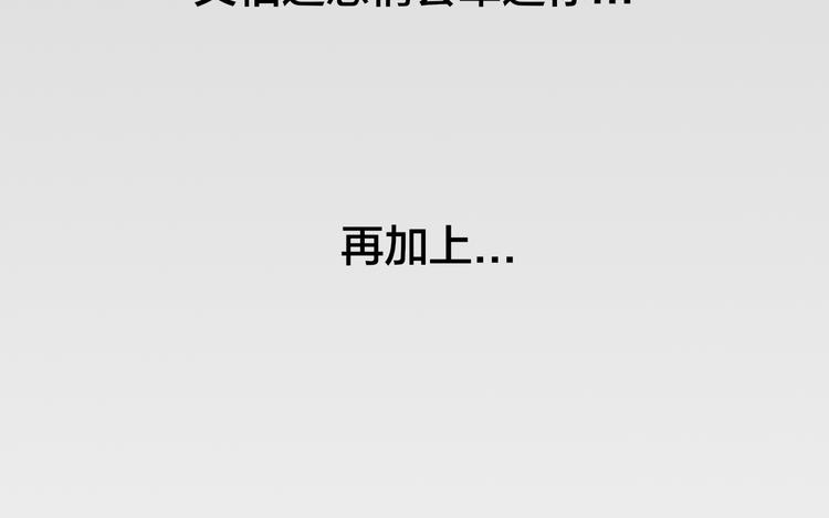 第16话 坦白的心声42
