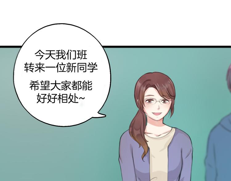 第1话 王子初见转校生！35