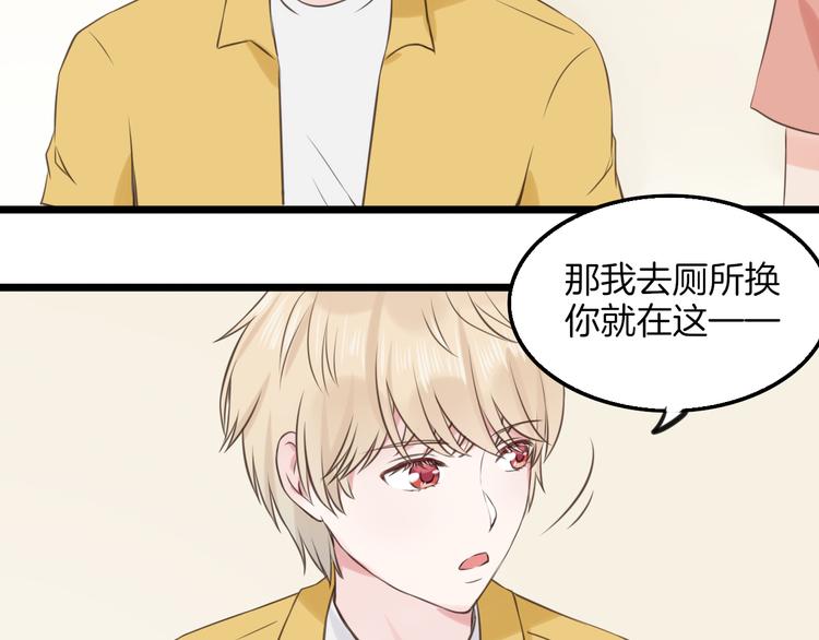 第11话 潮湿的感情45