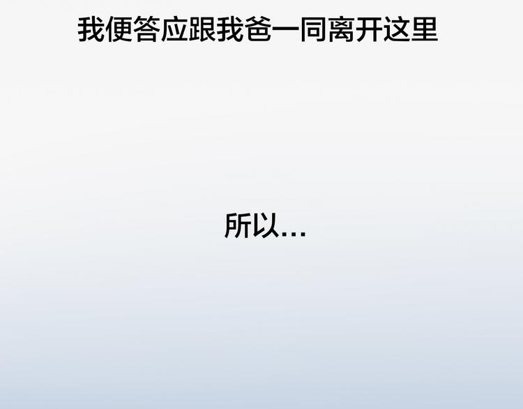 第16话 坦白的心声45