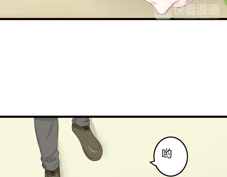 第11话 潮湿的感情21