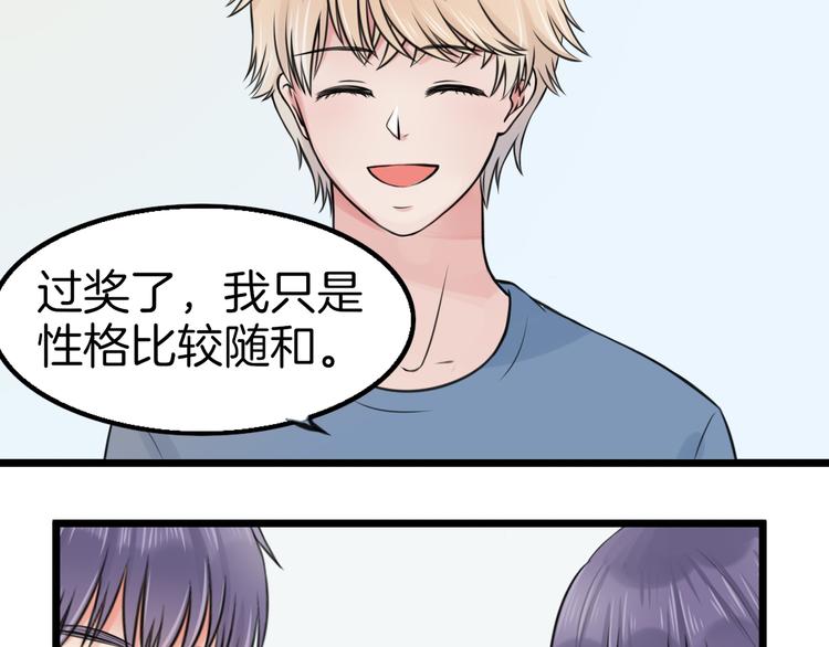 第7话 黑子现身48