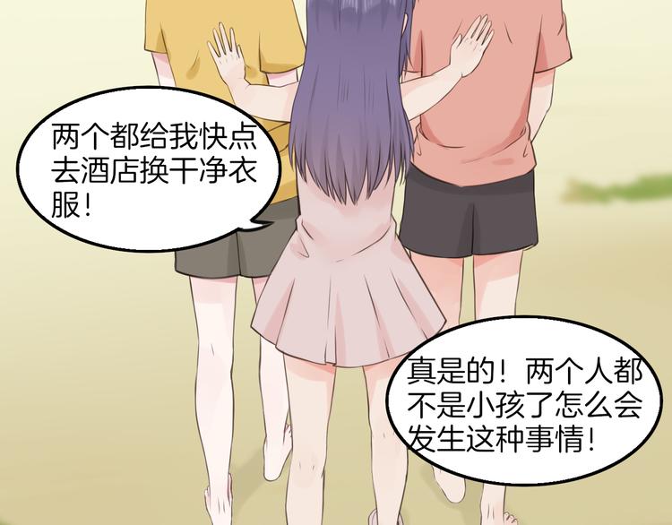 第11话 潮湿的感情36