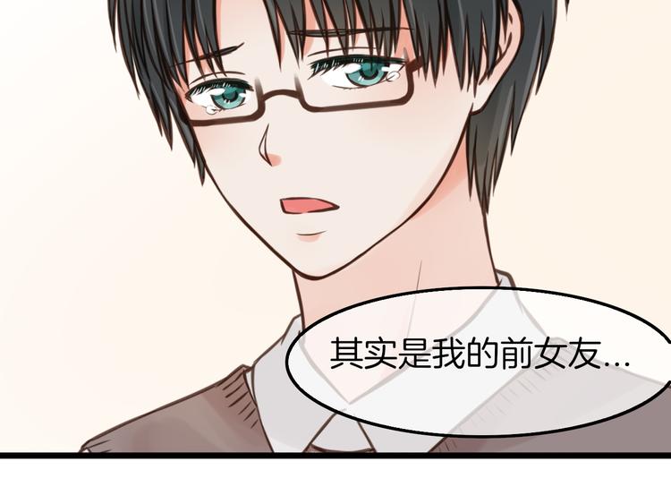 第8话 双重人格？60