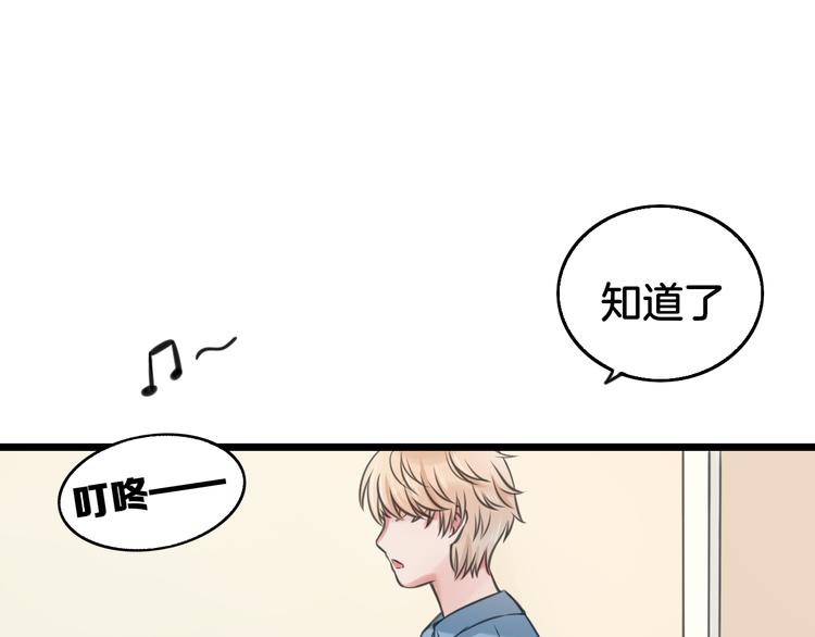 第3话 找上门的女孩26