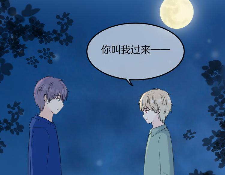 第16话 坦白的心声15