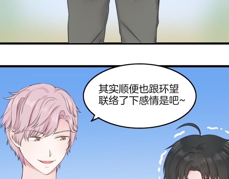第11话 潮湿的感情25