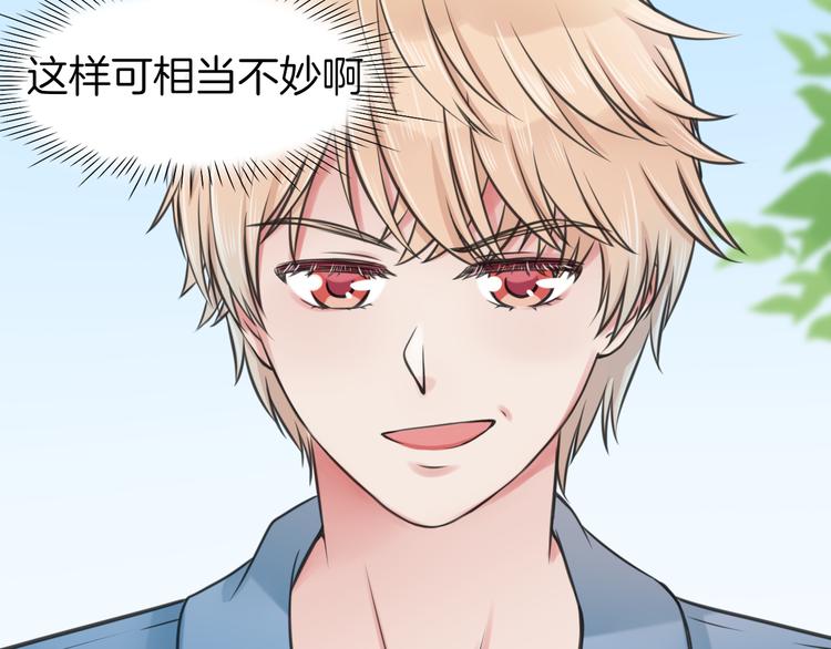第3话 找上门的女孩9