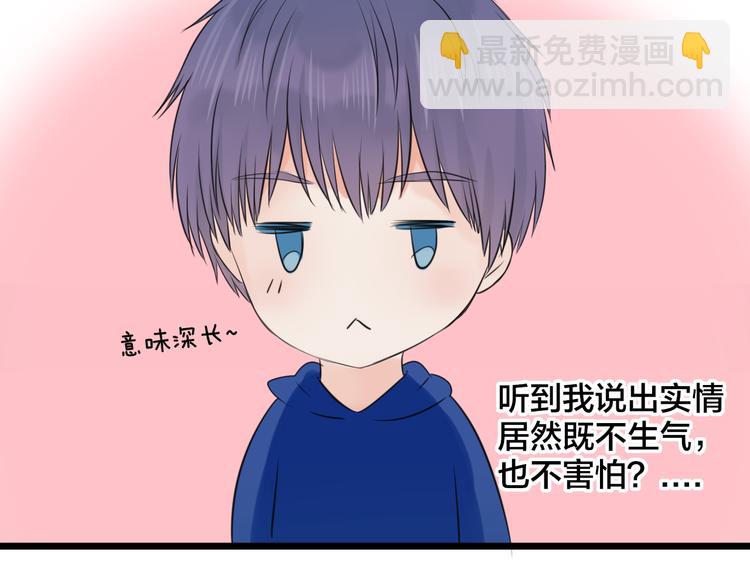 第16话 坦白的心声52