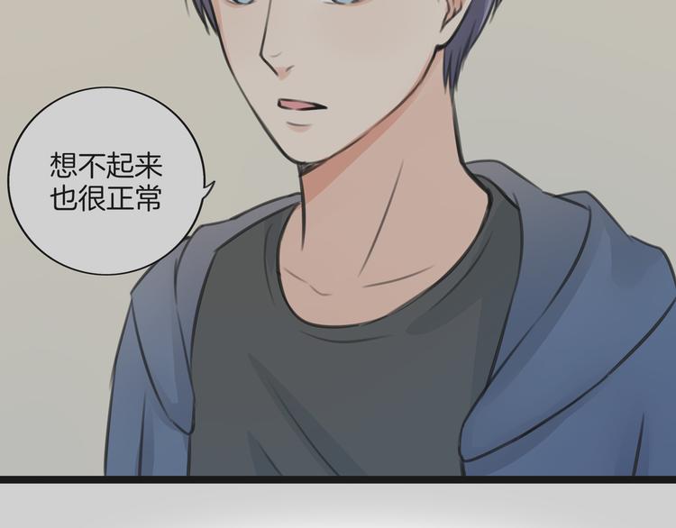 第4话 你是我的竹马？38