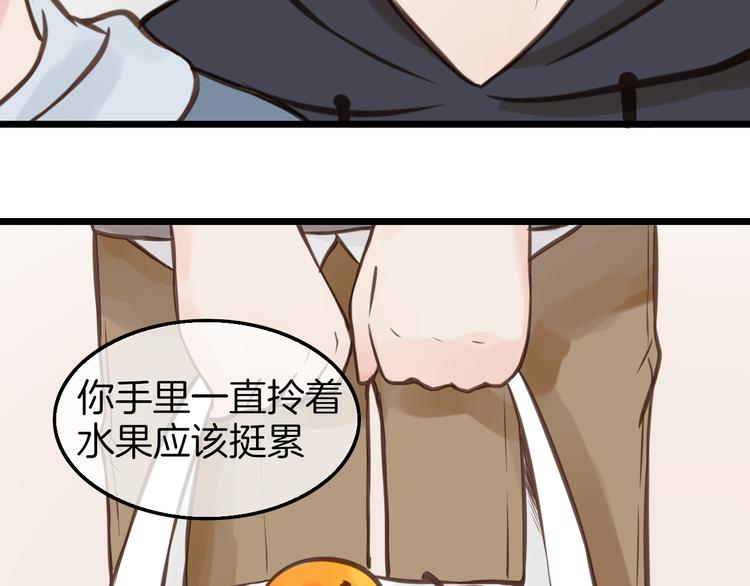 第8话 双重人格？38
