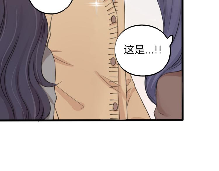 第1话 王子初见转校生！7