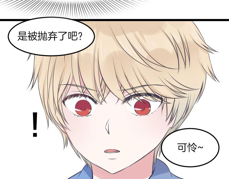 第14话 雨中追逐22