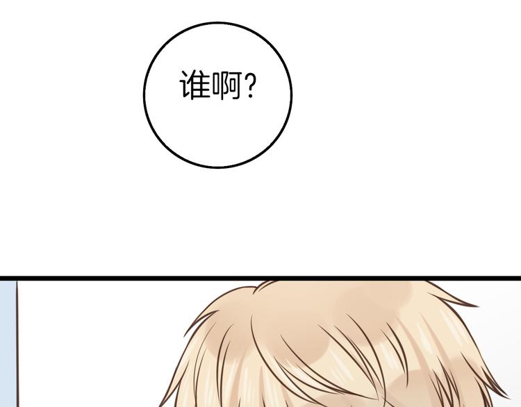 第8话 双重人格？21