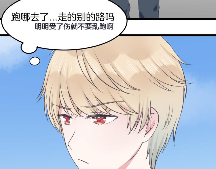 第14话 雨中追逐8