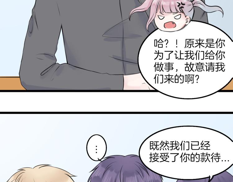 第12话 舞台剧主角22