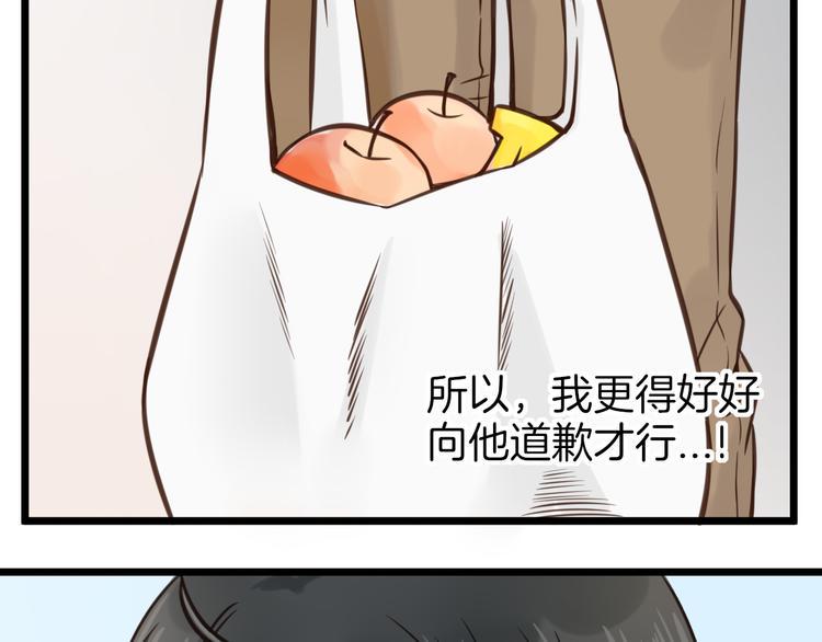 第8话 双重人格？7
