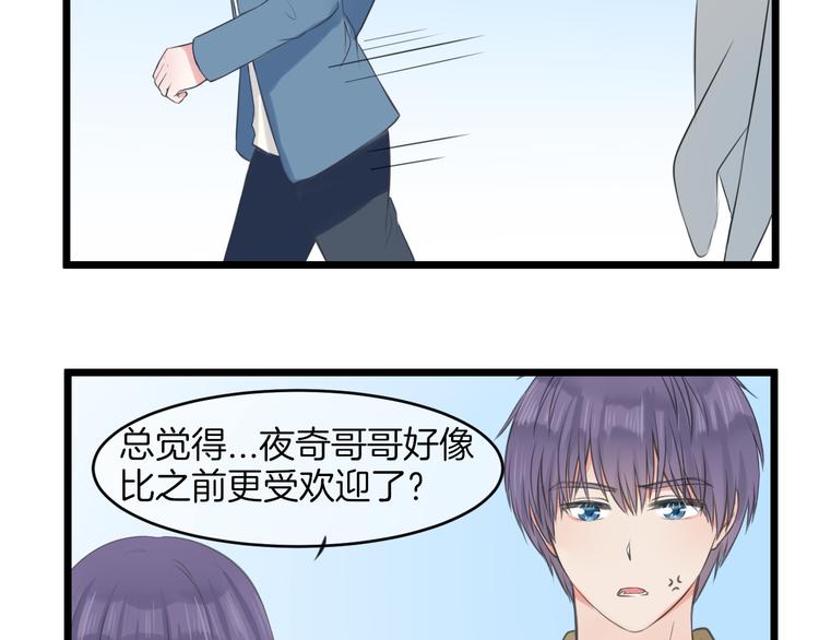 第18话 完结篇 不再需要面具58