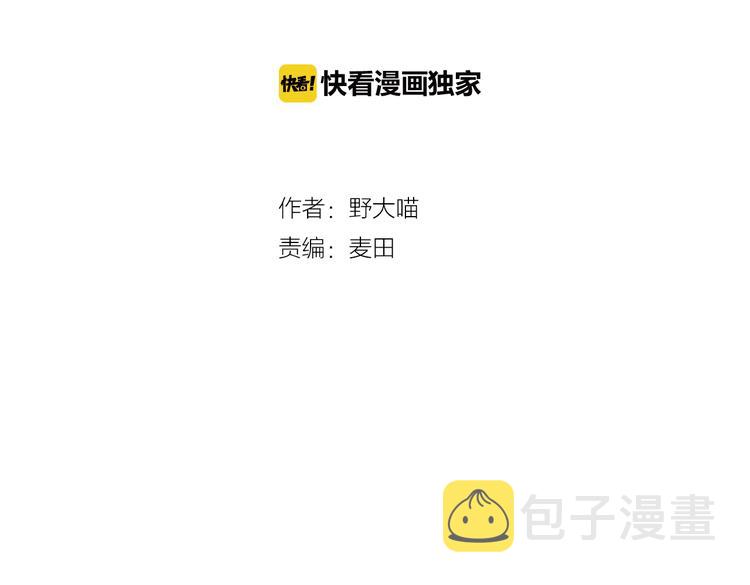 第4话 你是我的竹马？14