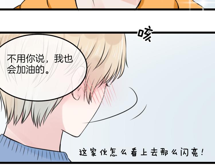 第17话 面具之下52