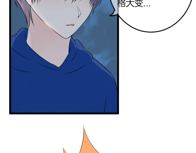 第16话 坦白的心声21