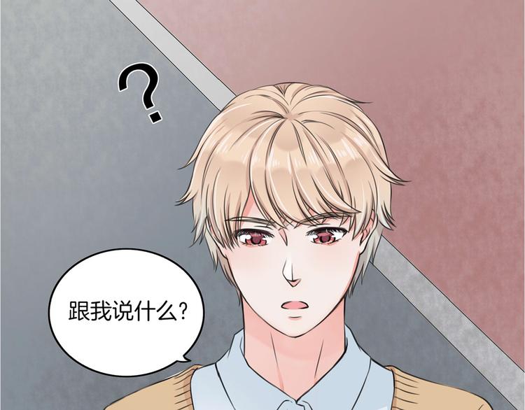 第2话 我们要同居？70